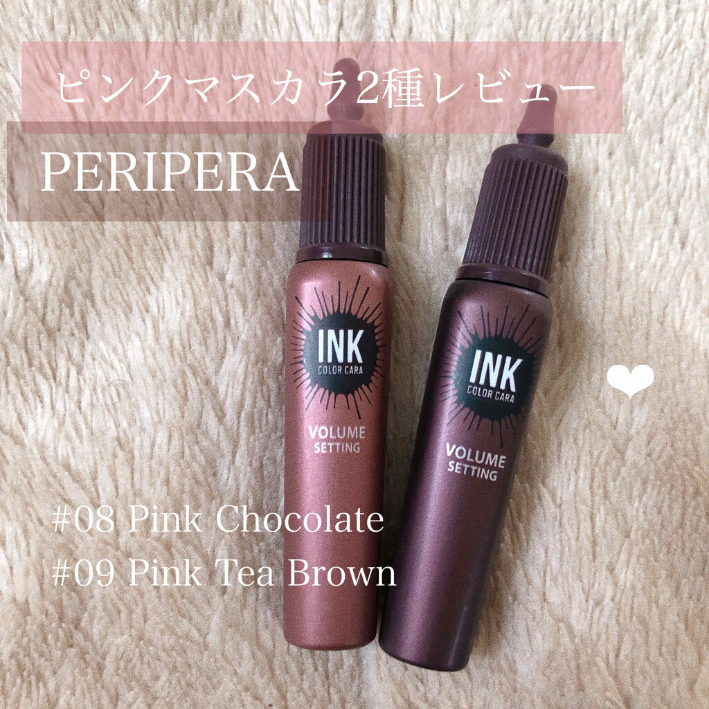 ピンク モーメント インク カラー カラ/PERIPERA/マスカラを使ったクチコミ（1枚目）