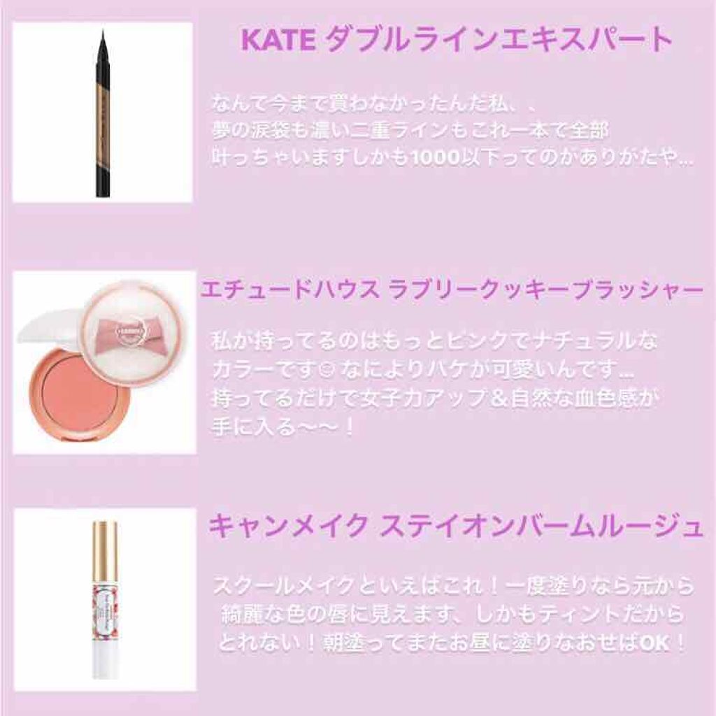 ラスティングマルチブロウコート/キャンメイク/アイブロウコートを使ったクチコミ(4枚目)