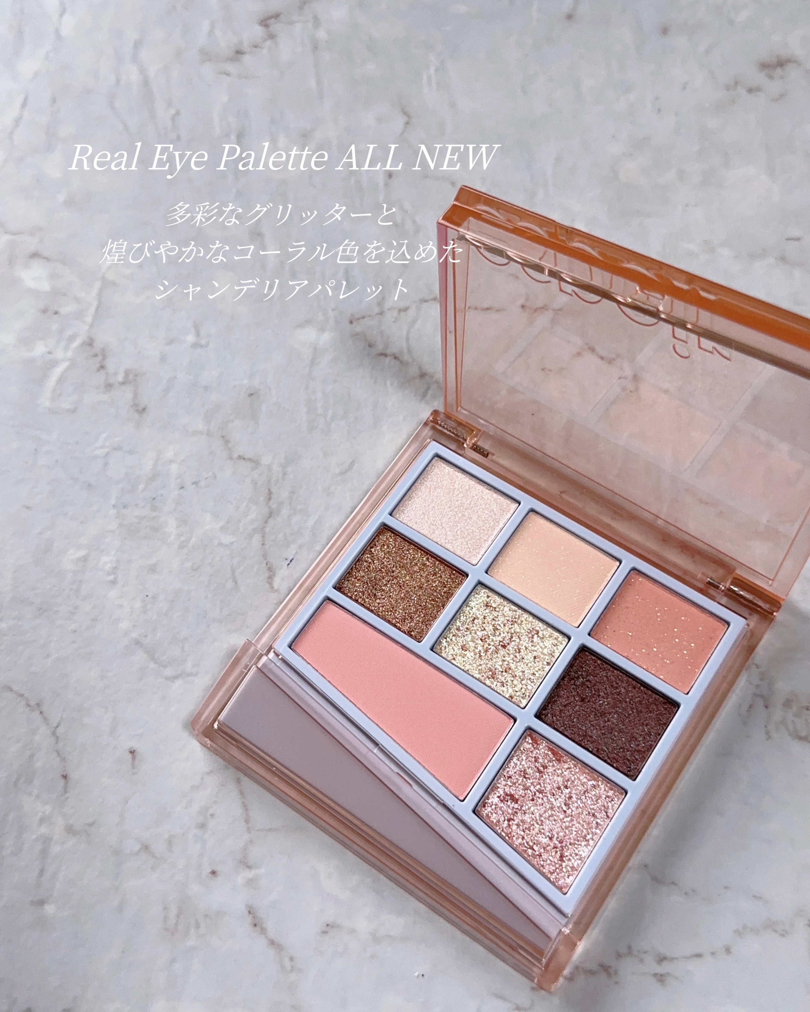 リアルアイパレットオールニュー/espoir/マルチパレットを使ったクチコミ（2枚目）