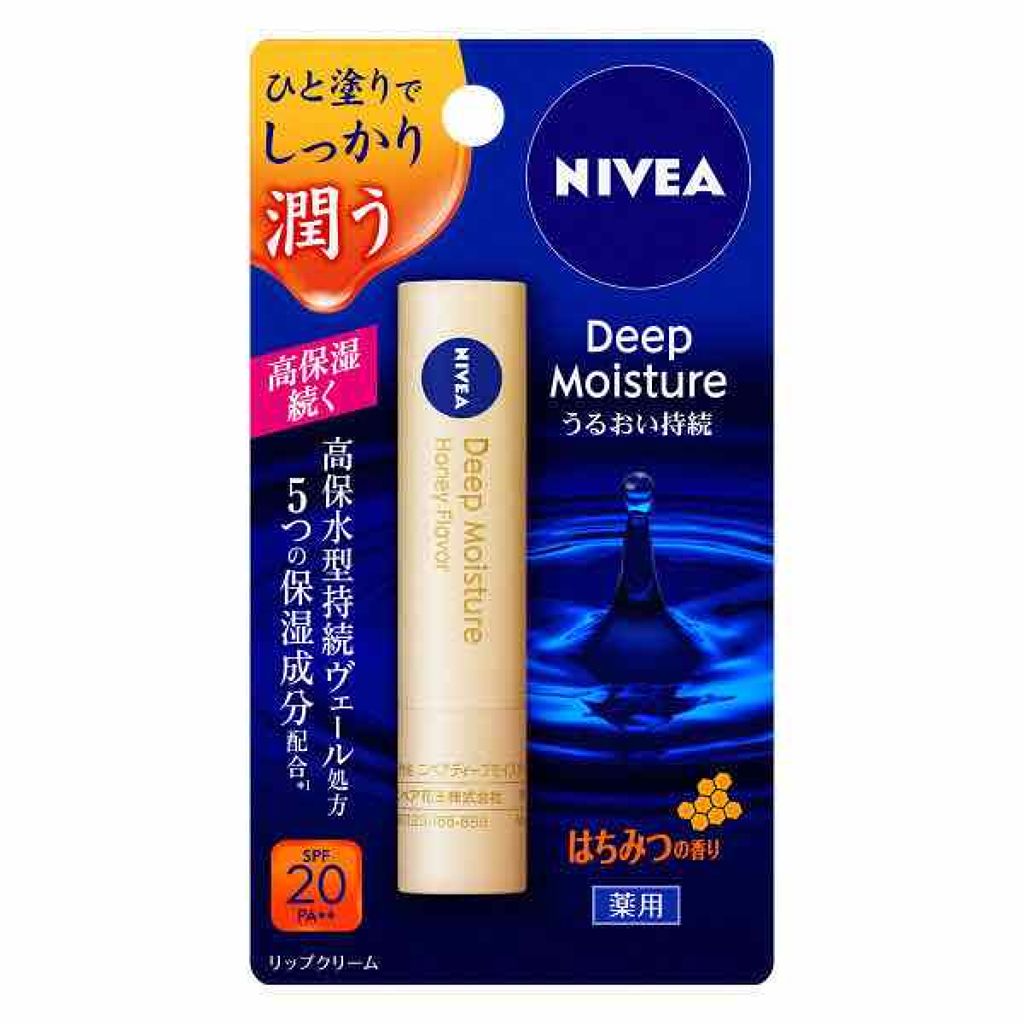 ニベア ディープモイスチャーリップ/ニベア/リップクリームを使ったクチコミ（2枚目）