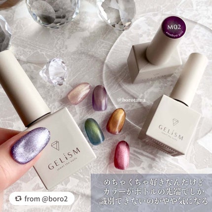 GELiSM (ジェリズム)/D-UP/ジェルネイルを使ったクチコミ(8枚目)