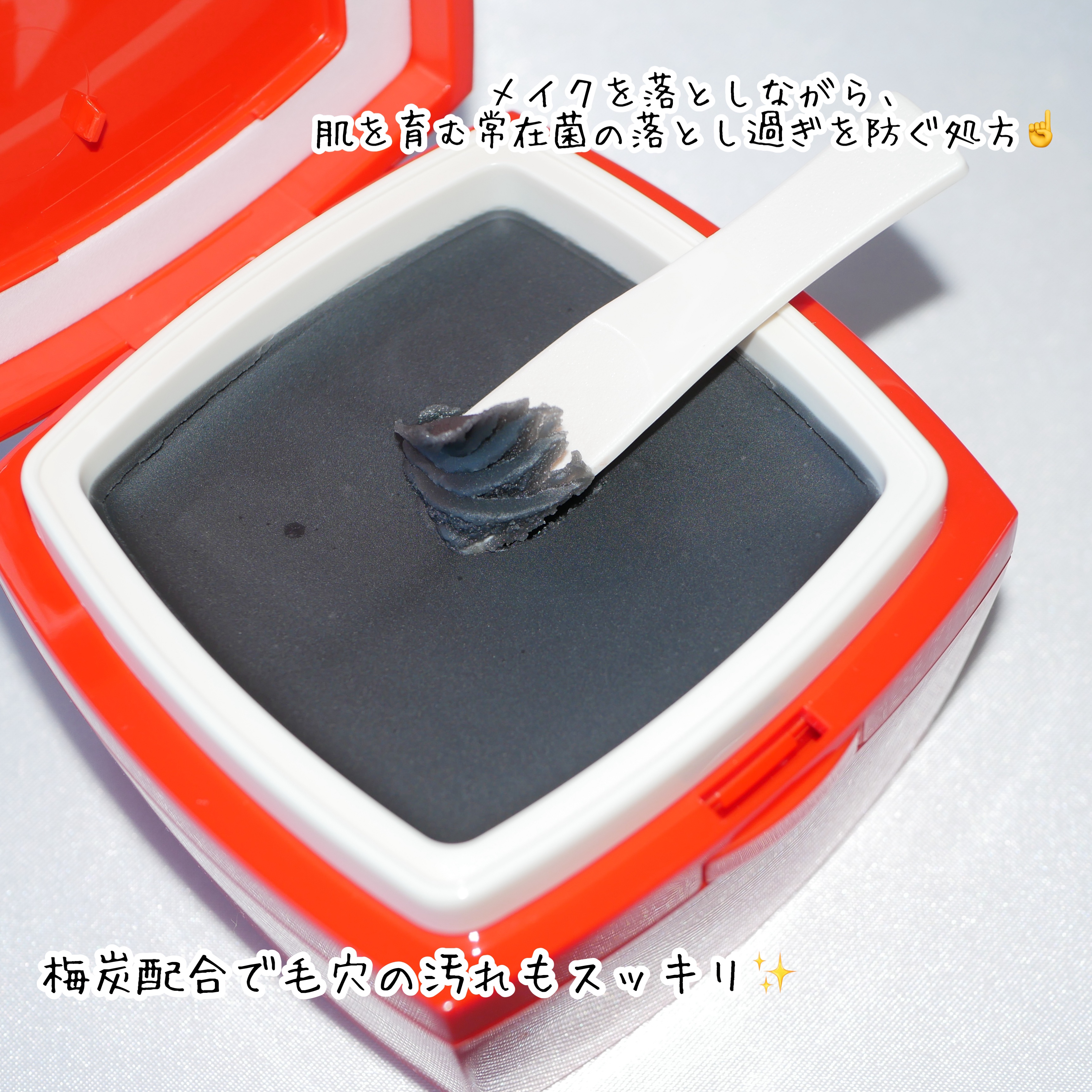 ローメルト クレンジングバーム クロ/アーレス/クレンジングバームを使ったクチコミ（2枚目）