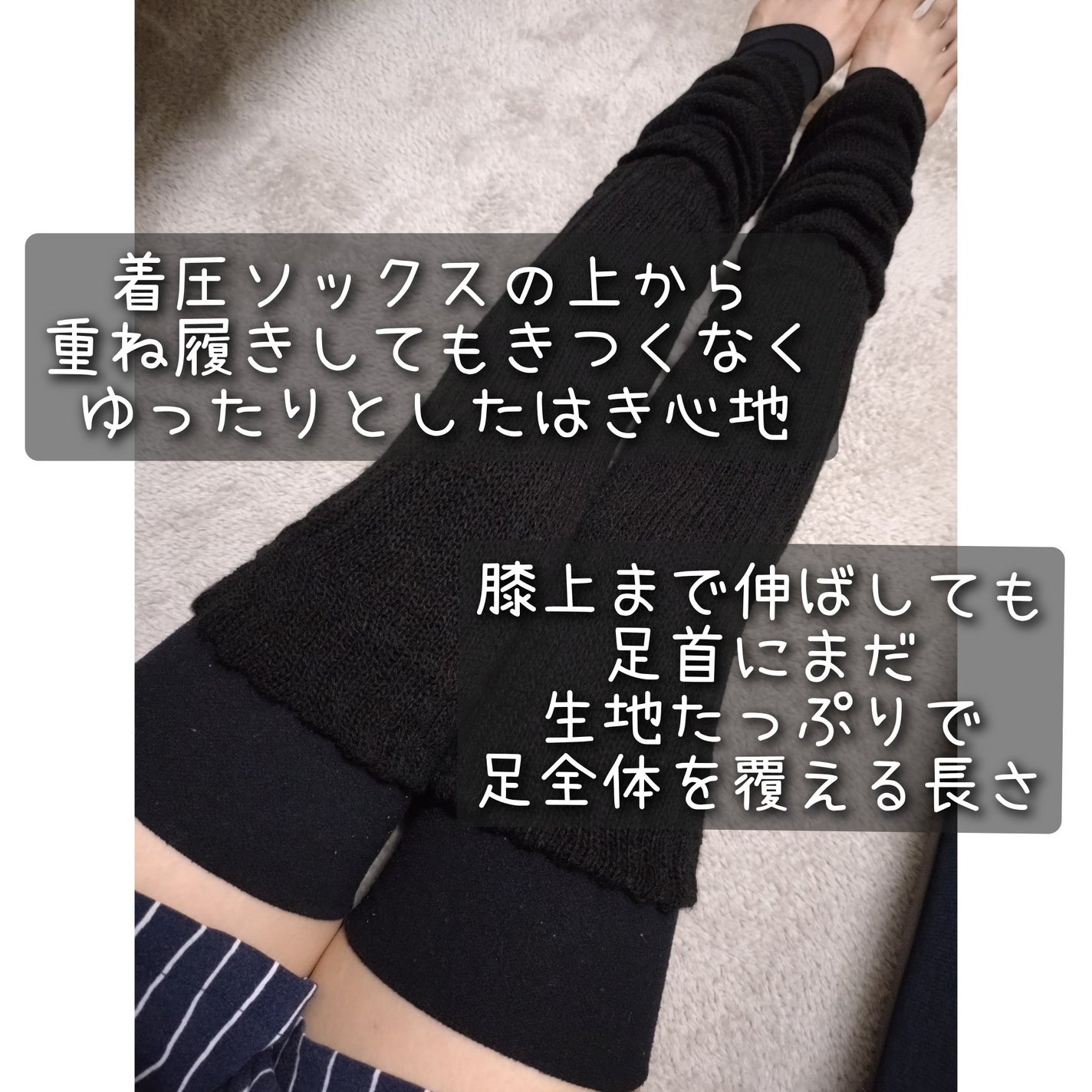 足の冷えない不思議なレッグウォーマー/桐灰化学/その他を使ったクチコミ(3枚目)