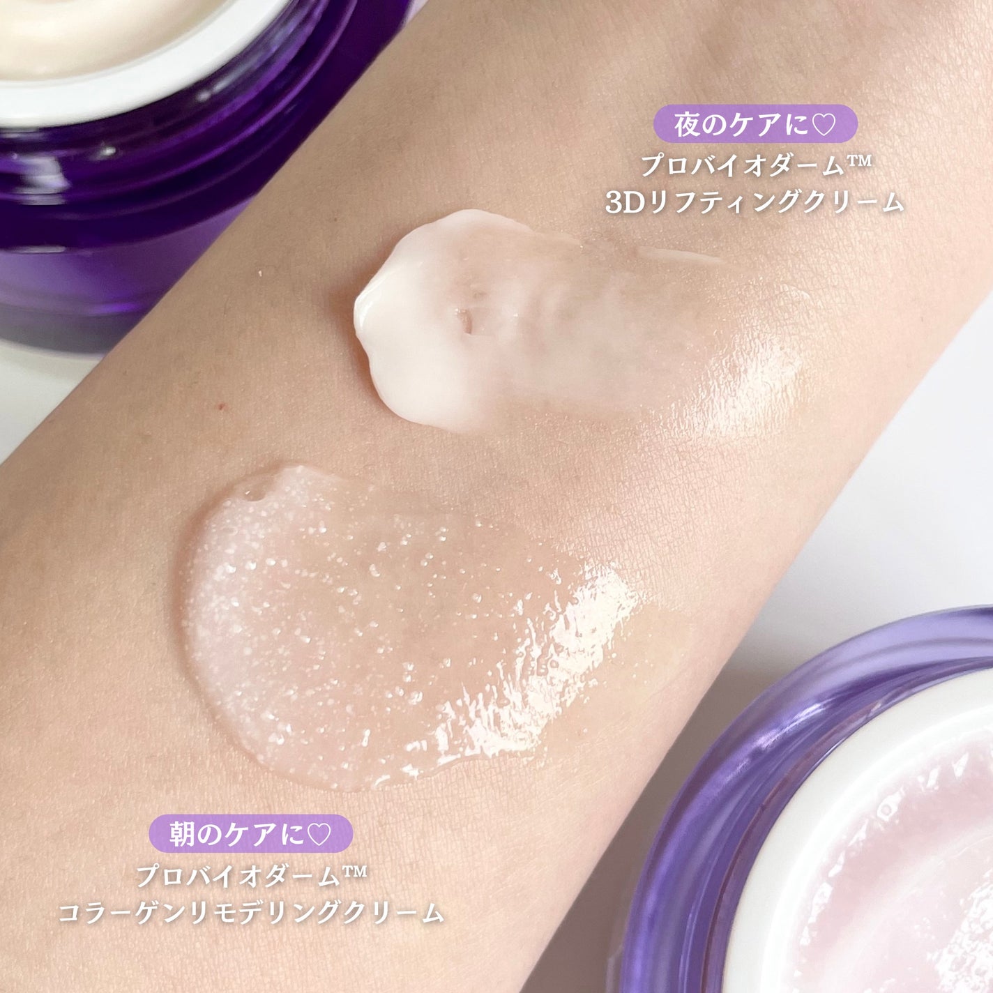 バイオヒールボ プロバイオダーム 3Dリフティングクリーム/BIOHEAL BOH/フェイスクリームを使ったクチコミ(5枚目)