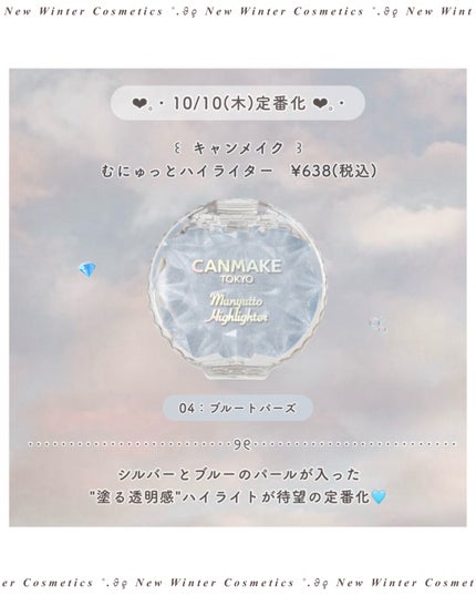 ジルスチュアート クリスタルブルーム ペタルクチュールアイズ デュオ/JILL STUART/アイシャドウパレットを使ったクチコミ(2枚目)