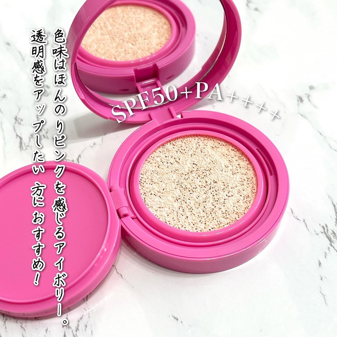 スリムフィットトーンアップサンクッション/Dear.A/日焼け止めローションを使ったクチコミ(3枚目)