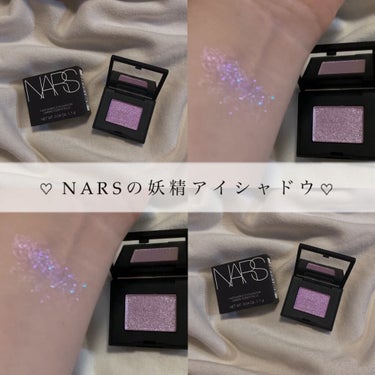 ハードワイヤードアイシャドー/NARS/シングルアイシャドウを使ったクチコミ（1枚目）