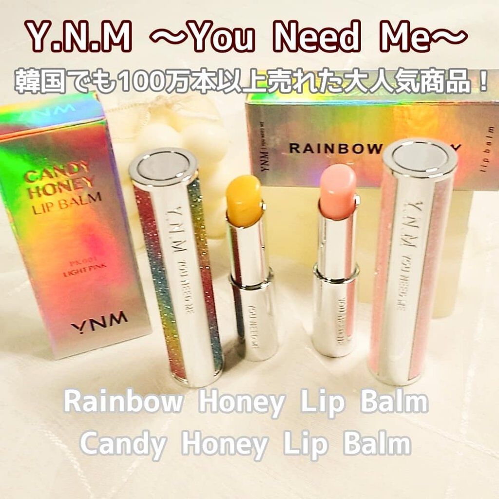 YNM  レインボーハニーリップバーム/YNM/リップバームを使ったクチコミ（1枚目）
