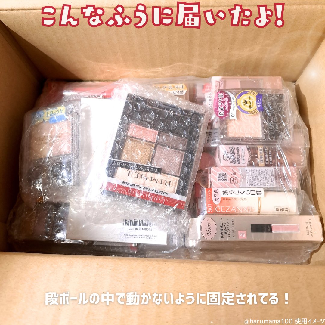 リンクルホワイトアイクリーム/CEZANNE/アイケア・アイクリームを使ったクチコミ（2枚目）