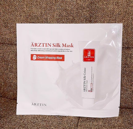 シルクマスク/エルツティン/シートマスク・パックを使ったクチコミ(1枚目)