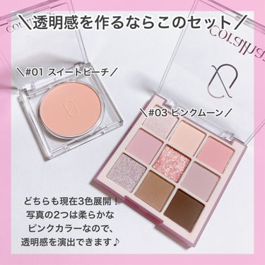 CORALHAZE Soft Blur Cheek/CORALHAZE/パウダーチークを使ったクチコミ（3枚目）