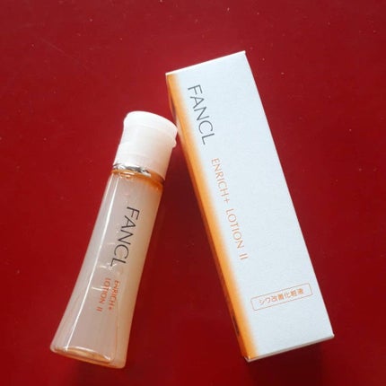 エンリッチプラス 化粧液Ⅱ しっとり <医薬部外品>/ファンケル/化粧水を使ったクチコミ(1枚目)