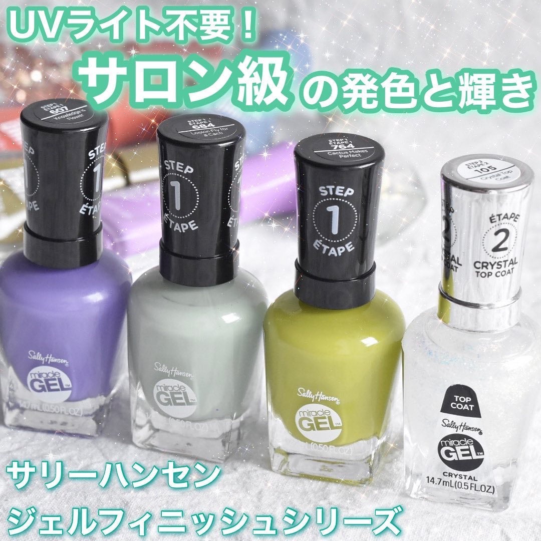 ジェルフィニッシュ ネイルカラー/サリーハンセン/マニキュアを使ったクチコミ(1枚目)