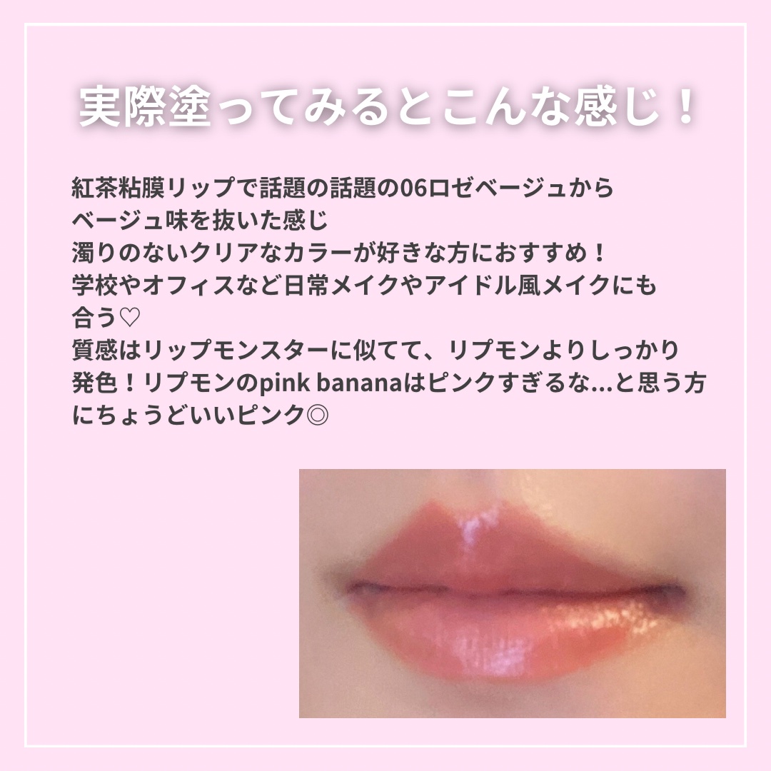 リップカラーシールド/CEZANNE/口紅を使ったクチコミ（3枚目）