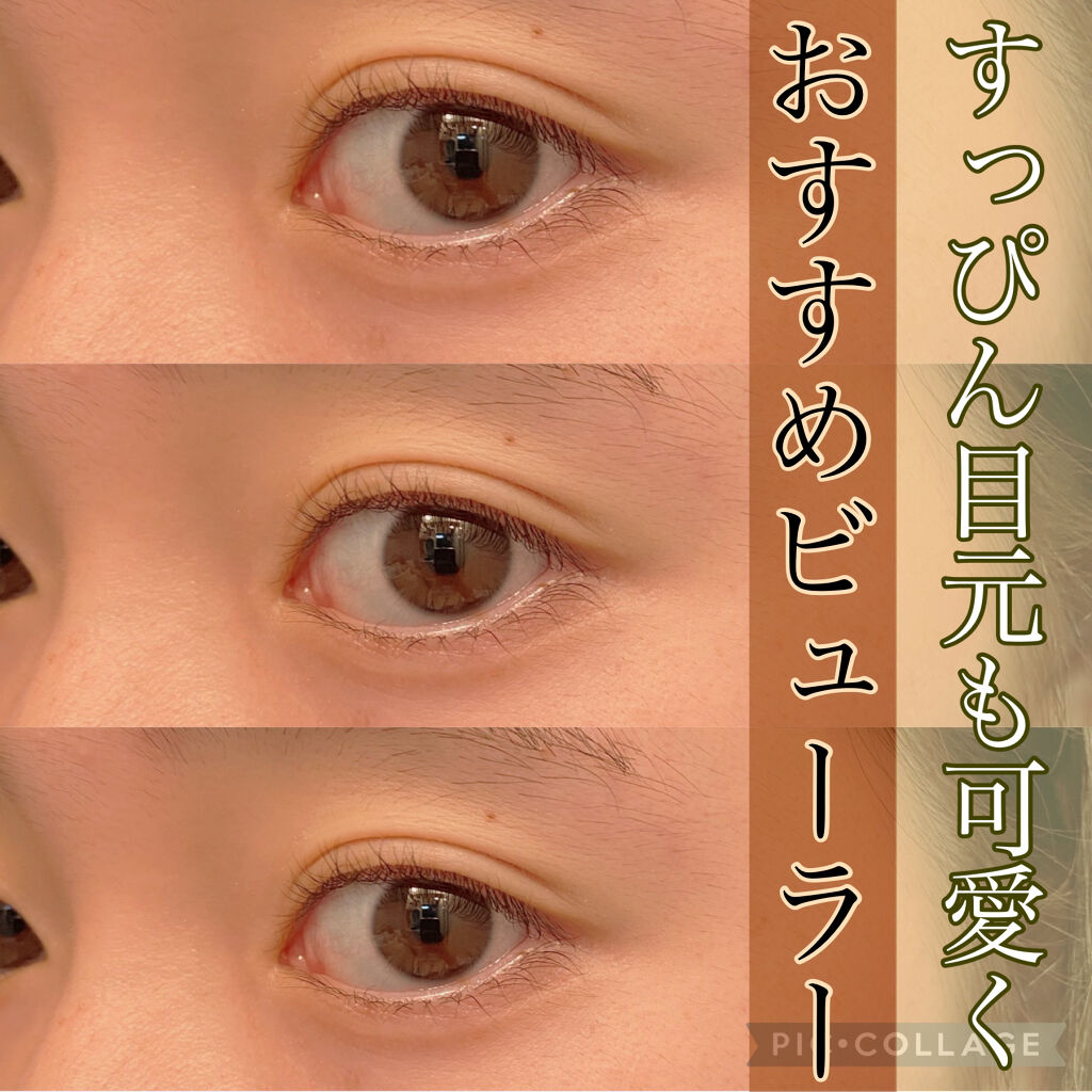 こんにちは！
今日はビューラーの紹介です🤍

中々目元の写真撮るのに慣れず
苦戦しました💧
カールしてるのが見えずらいの申し訳ないん
ですが、写真の撮り方が悪いだけで
本来はちゃんとカールしてます笑

☞SHISEIDO アイラッシュカ