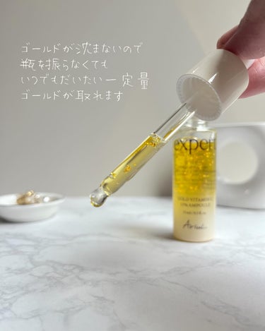 ゴールドビタミンC13%アンプル/Ariul/美容液を使ったクチコミ（3枚目）