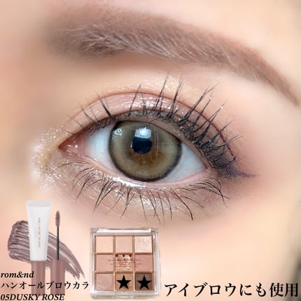 KEYBO FALL IN LOVE SHADOW PALETTE/keybo/アイシャドウパレットを使ったクチコミ(3枚目)