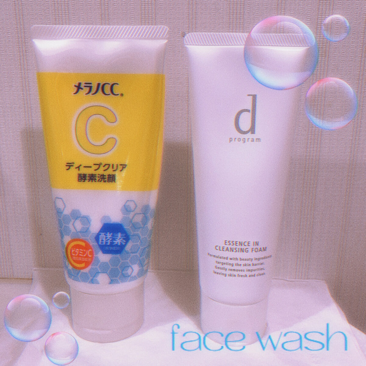 ディープクリア酵素洗顔	/メラノCC/洗顔フォームを使ったクチコミ（1枚目）