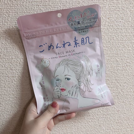 ごめんね素肌マスク/クリアターン/シートマスク・パックを使ったクチコミ(1枚目)