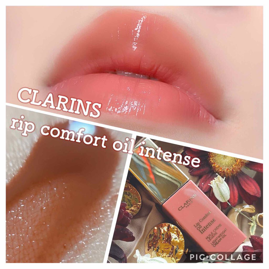 コンフォート リップオイル インテンス/CLARINS/リップグロスを使ったクチコミ（1枚目）