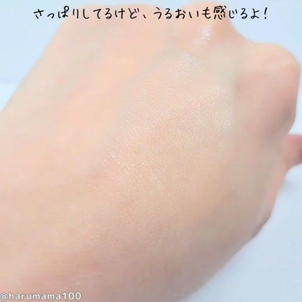 Green sprout vegan toner/suiskin/化粧水を使ったクチコミ(5枚目)