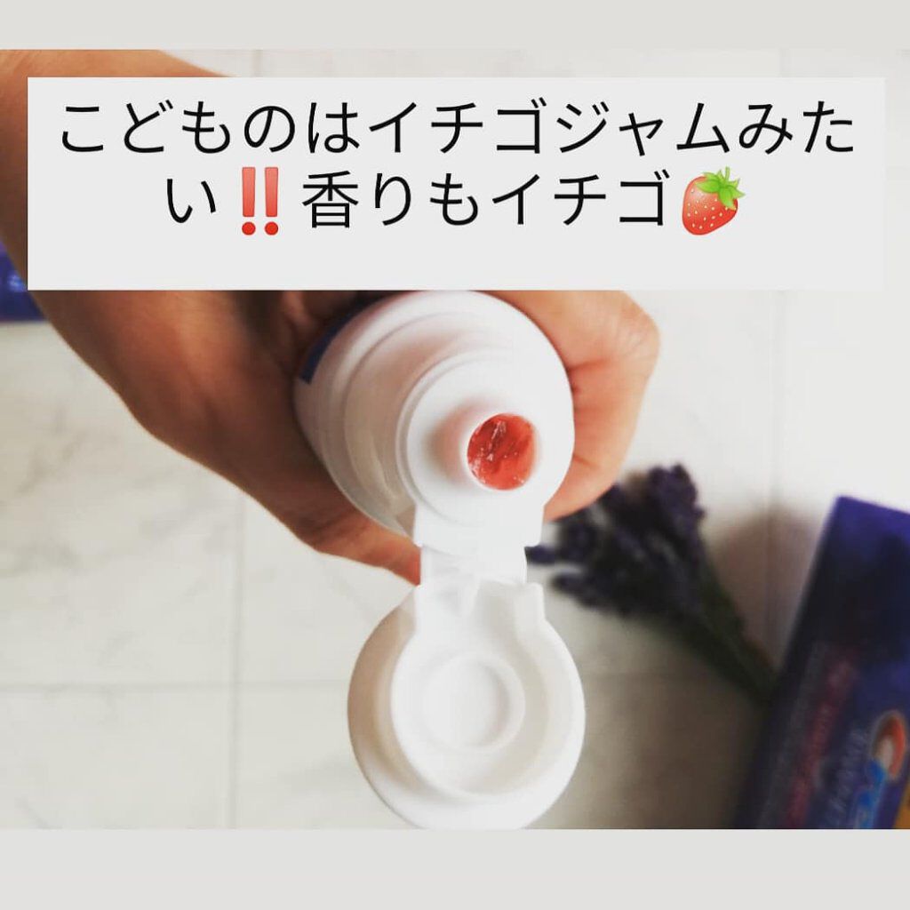 Crest 3D ホワイト/クレスト/歯磨き粉を使ったクチコミ（3枚目）