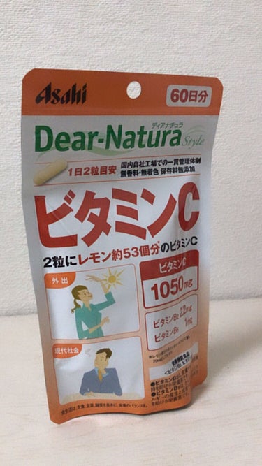 Dear-Natura (ディアナチュラ) ビタミンC MIXのクチコミ「Dear-Naturaディアナチュラ　
ビタミンC MIX　60粒（３０日分）
を購入しました.....」（2枚目）