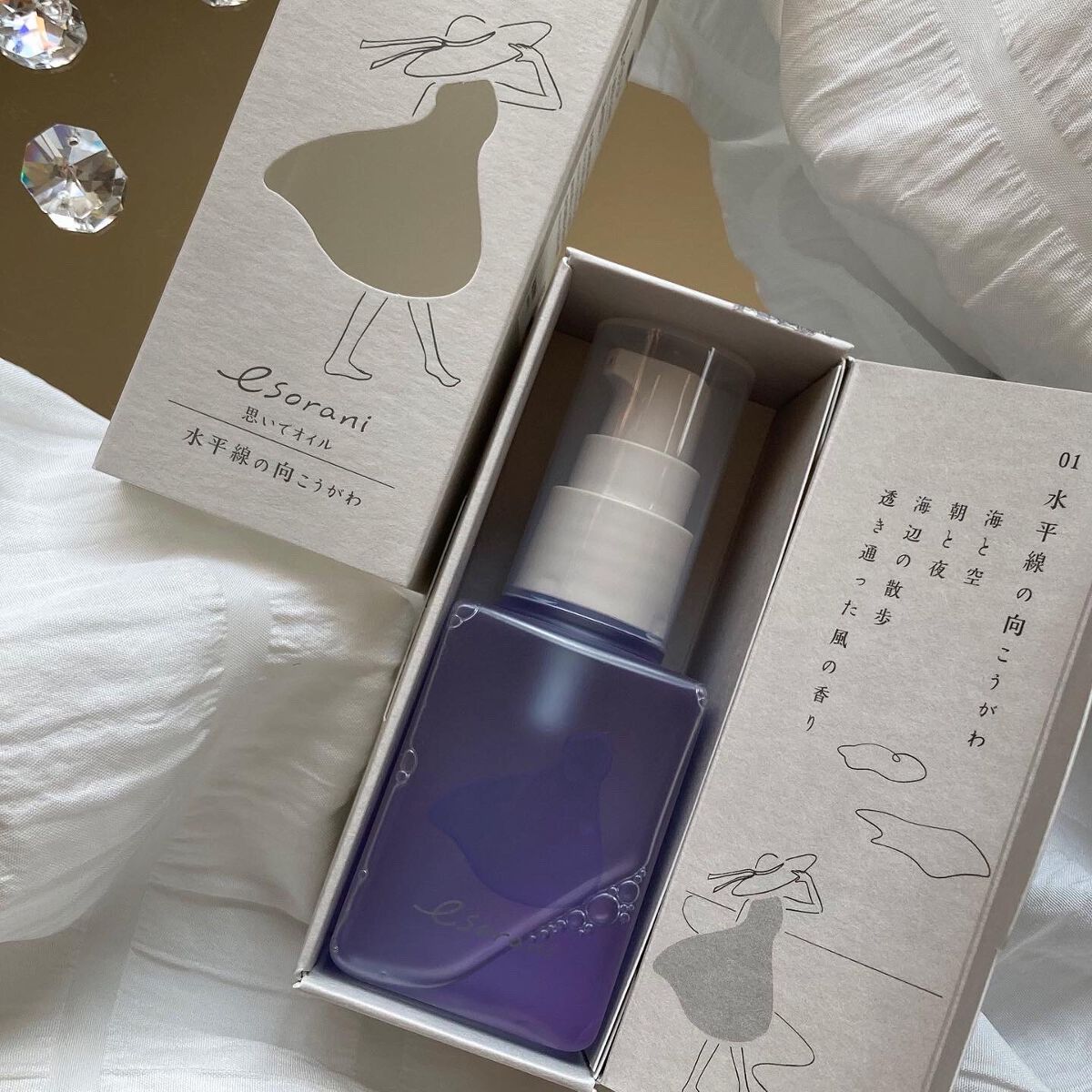 思いでオイル 03/エソラニ/フェイスオイルを使ったクチコミ(2枚目)