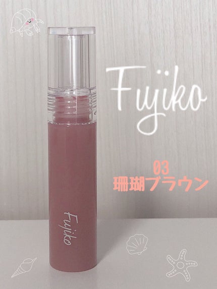 ニュアンスラップティント/Fujiko/リップティントを使ったクチコミ(1枚目)