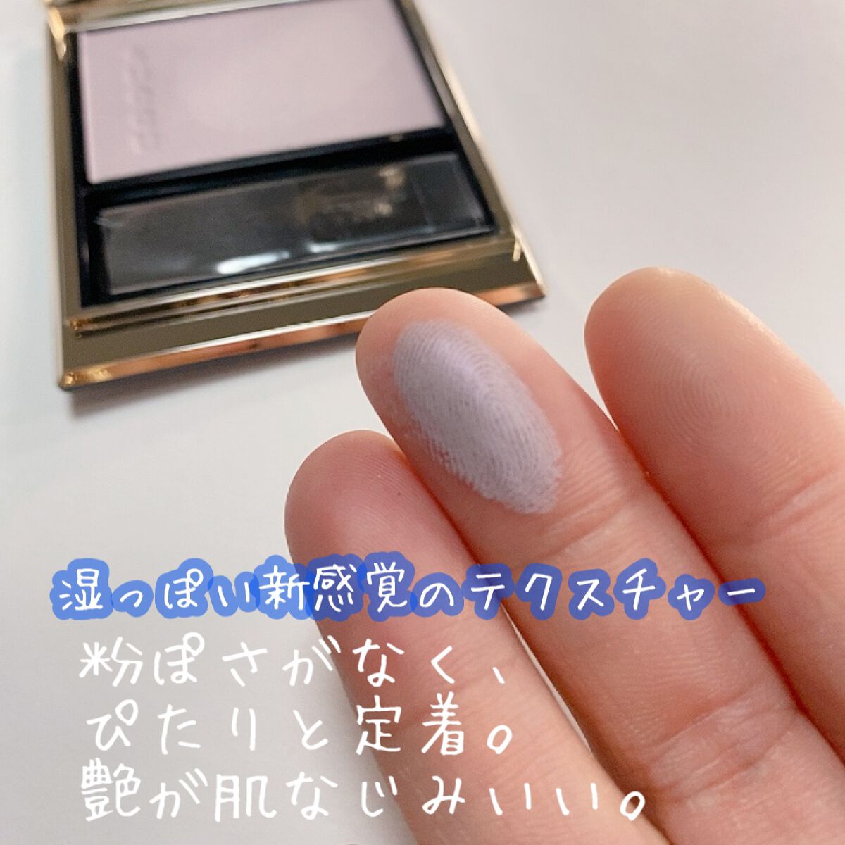 メルティング パウダー ブラッシュ/SUQQU/パウダーチークを使ったクチコミ(6枚目)