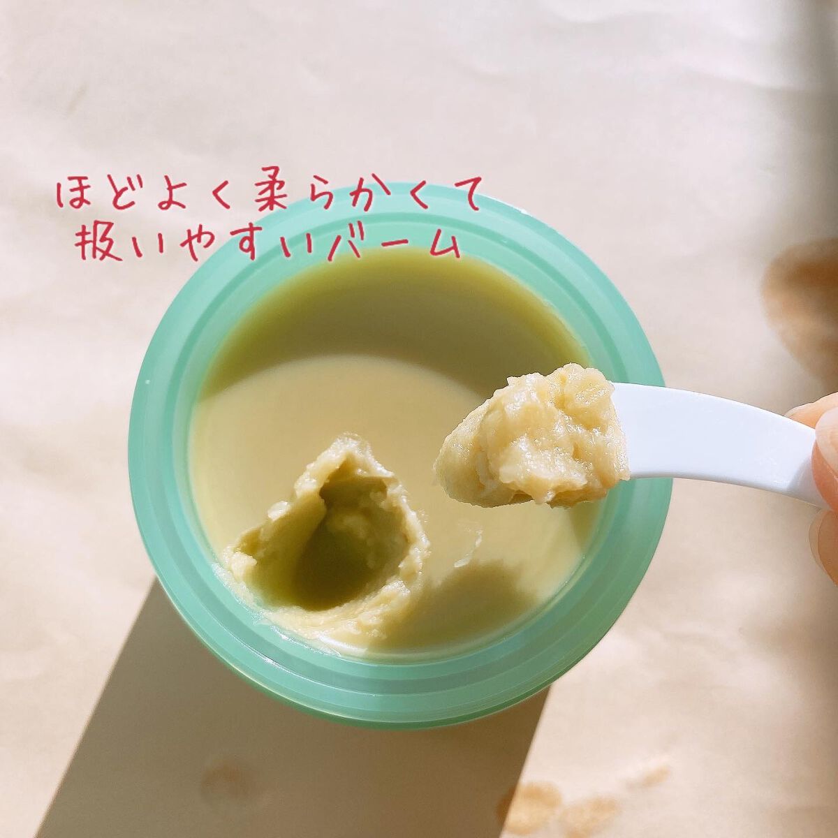 カクタストナーパッド/YADAH/トナーパッドを使ったクチコミ(3枚目)