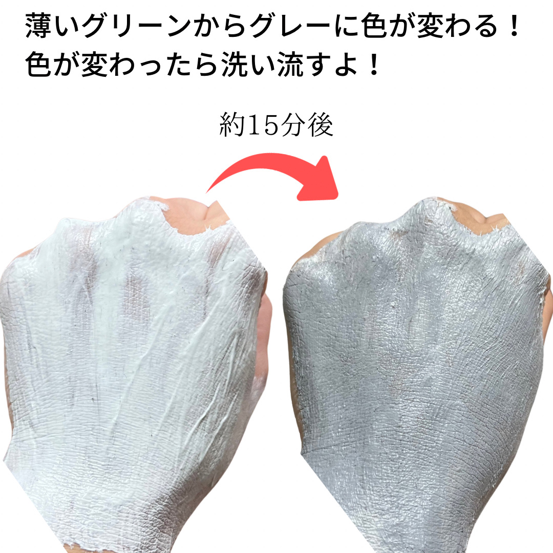 トランスフォーミングクレイパック/CERAMINE/洗い流すパック・マスクを使ったクチコミ（3枚目）