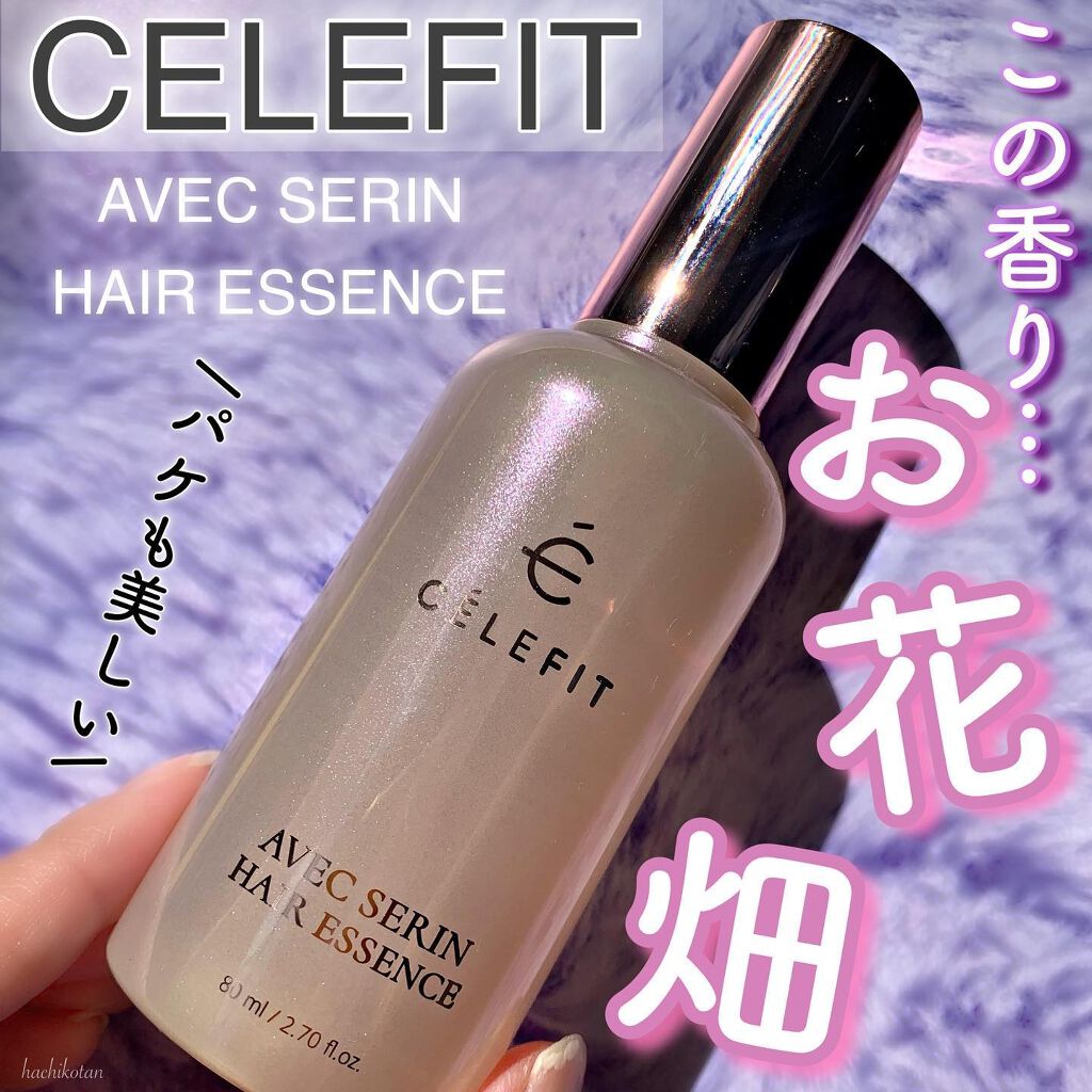 セレフィットからまるで🌸お花畑🌸ヘアミストが新登場！
⁡
∴‥∵‥∴‥∵‥∴‥∴‥∵‥∴‥∵‥∴ ∴‥∵‥∴‥∵‥∴
⁡
この度、セレフィットフレンズの2期生に選んで頂きました。
まだまだ韓国コスメは初心者ですが、3ヶ月間
なるべくその