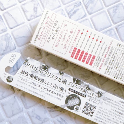 アパガードセレナ/アパガード/歯磨き粉を使ったクチコミ(5枚目)