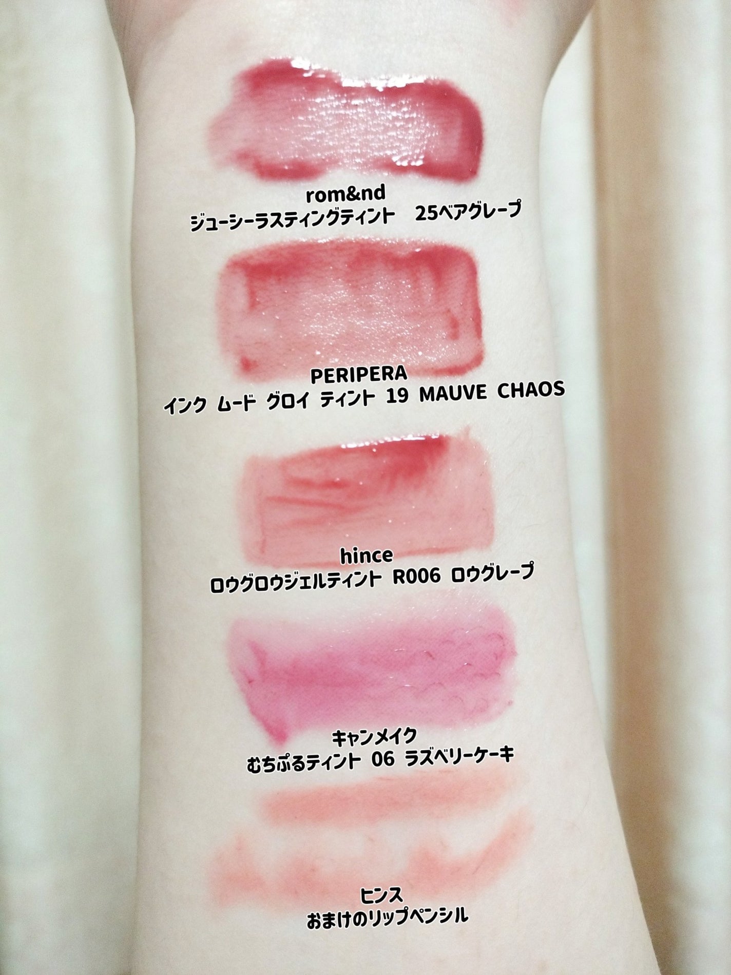 ロウグロウジェルティント/hince/リップティントを使ったクチコミ(7枚目)
