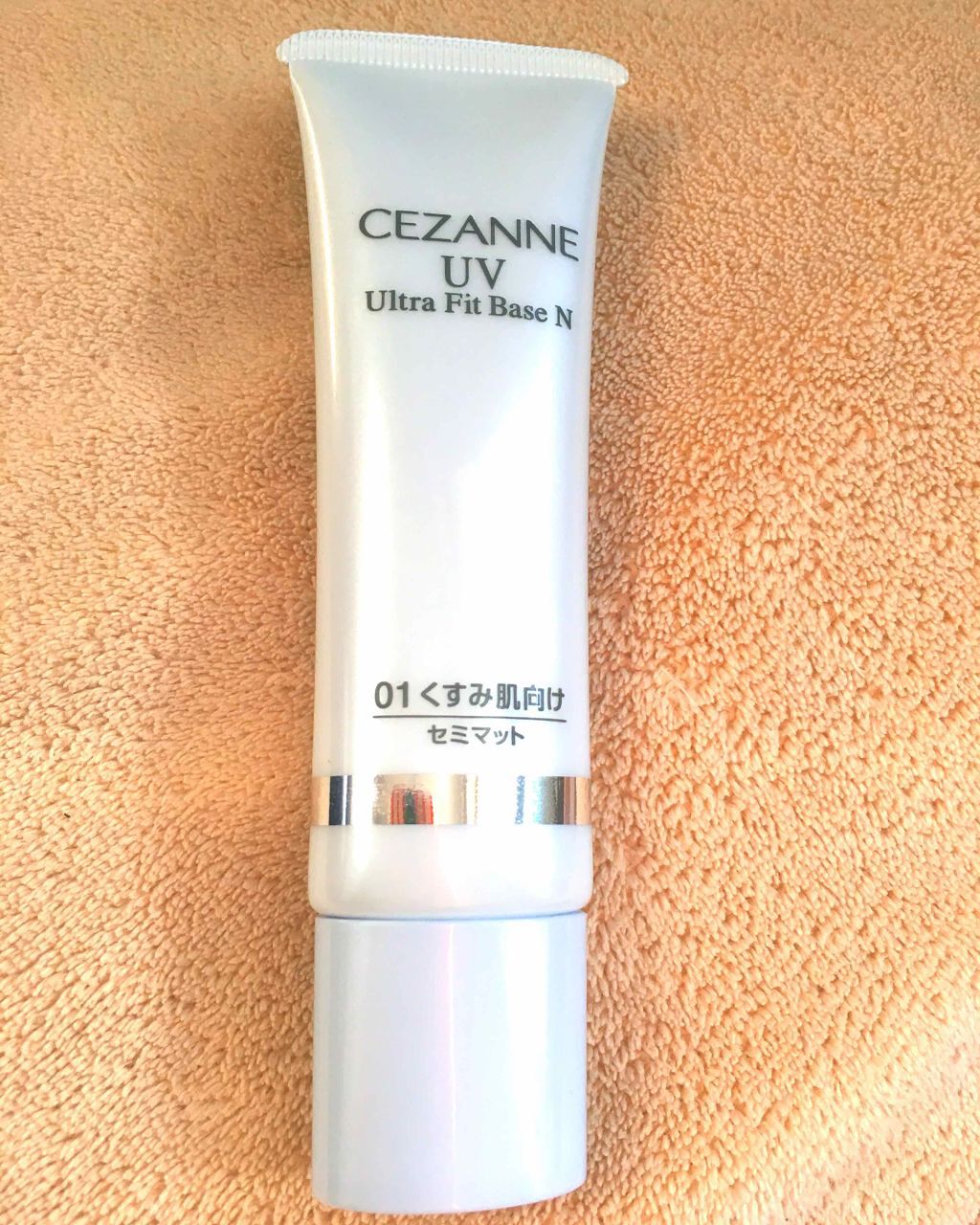 UVウルトラフィットベースN/CEZANNE/化粧下地を使ったクチコミ（1枚目）