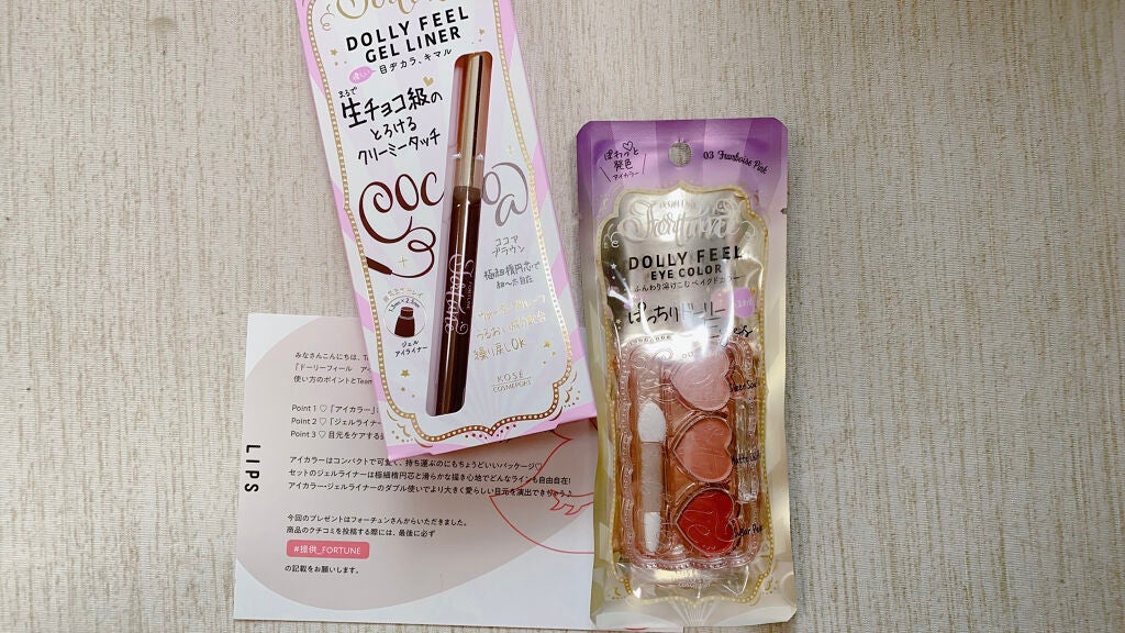 ドーリーフィール アイカラー/フォーチュン/アイシャドウパレットを使ったクチコミ(1枚目)