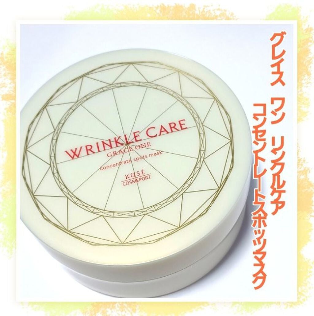 グレイス ワン リンクルケア コンセントレートスポッツマスク/グレイスワン/シートマスク・パックを使ったクチコミ(1枚目)