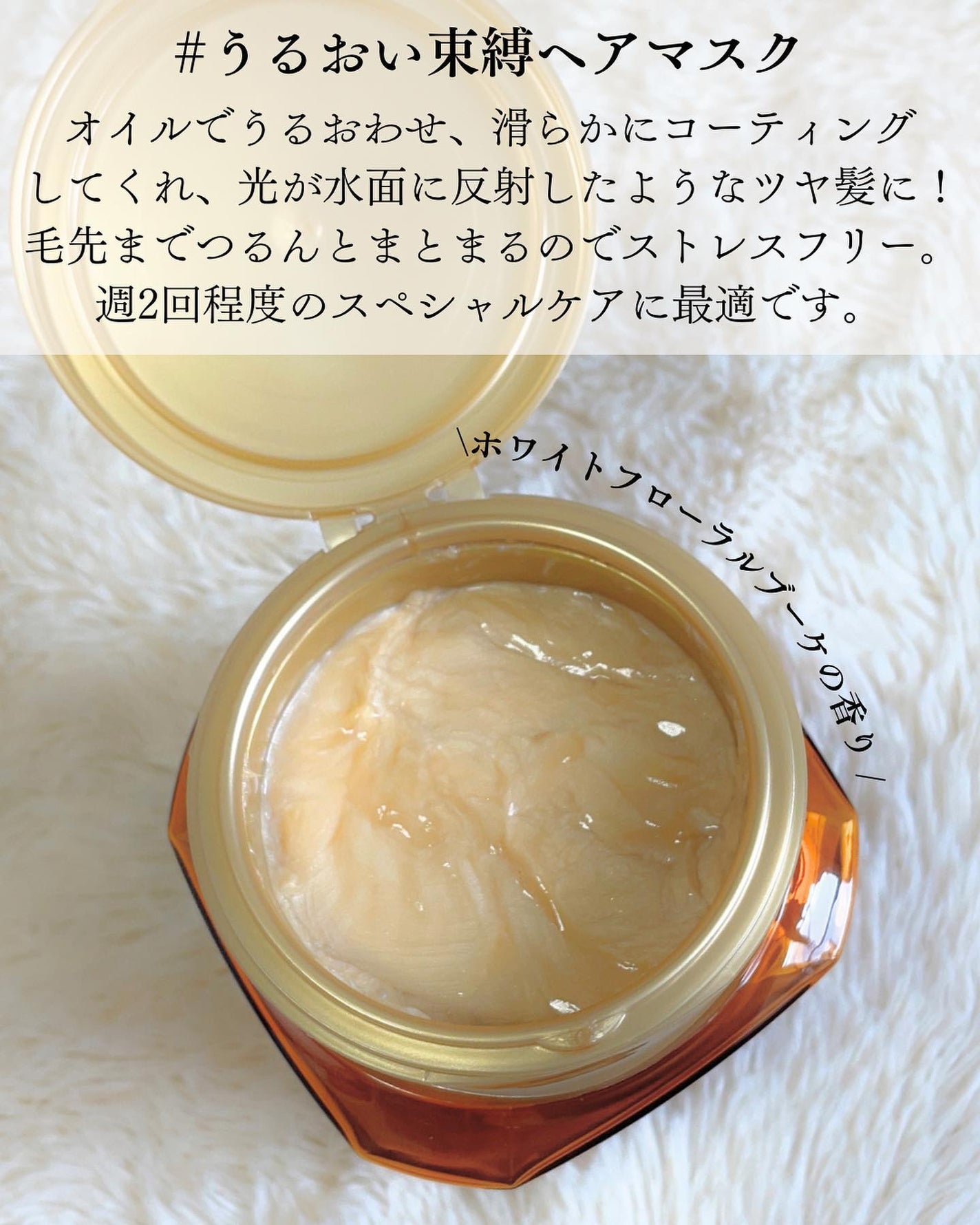 エクストラオーディナリー オイル ヘアマスク/ロレアル パリ/ヘアマスク・ヘアパックを使ったクチコミ(3枚目)