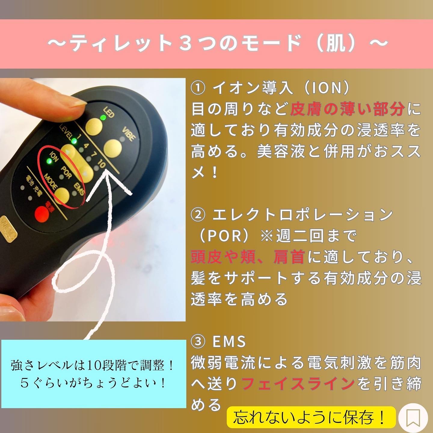 を使ったクチコミ（3枚目）