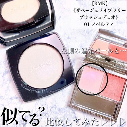 プードゥル ルミエール/CHANEL/パウダーハイライトを使ったクチコミ(4枚目)