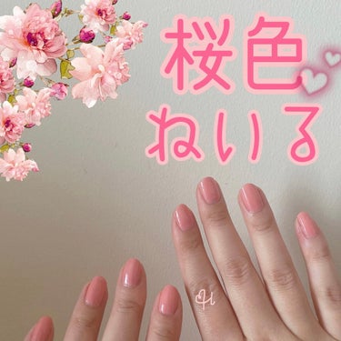 ネイルエナメル PK841/DECORTÉ/マニキュアを使ったクチコミ（1枚目）