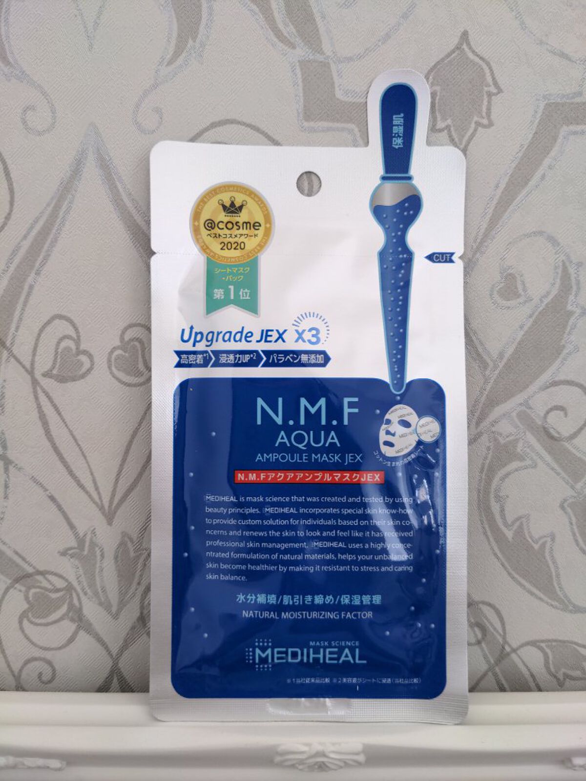 N.M.FアクアアンプルマスクJEX/MEDIHEAL/シートマスク・パックを使ったクチコミ（1枚目）