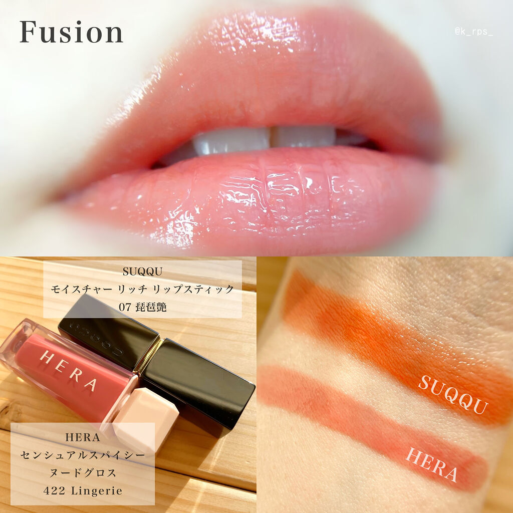 レブロン スーパー ラストラス グラス シャイン リップスティック 009 トースティング グラス/REVLON/口紅を使ったクチコミ（2枚目）