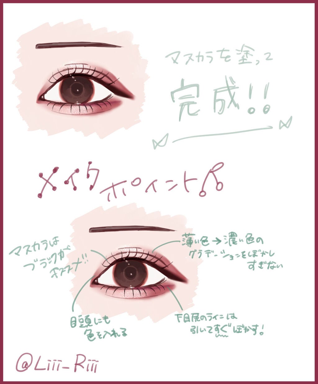 ロング&カールマスカラ アドバンストフィルム/ヒロインメイク/マスカラを使ったクチコミ(10枚目)