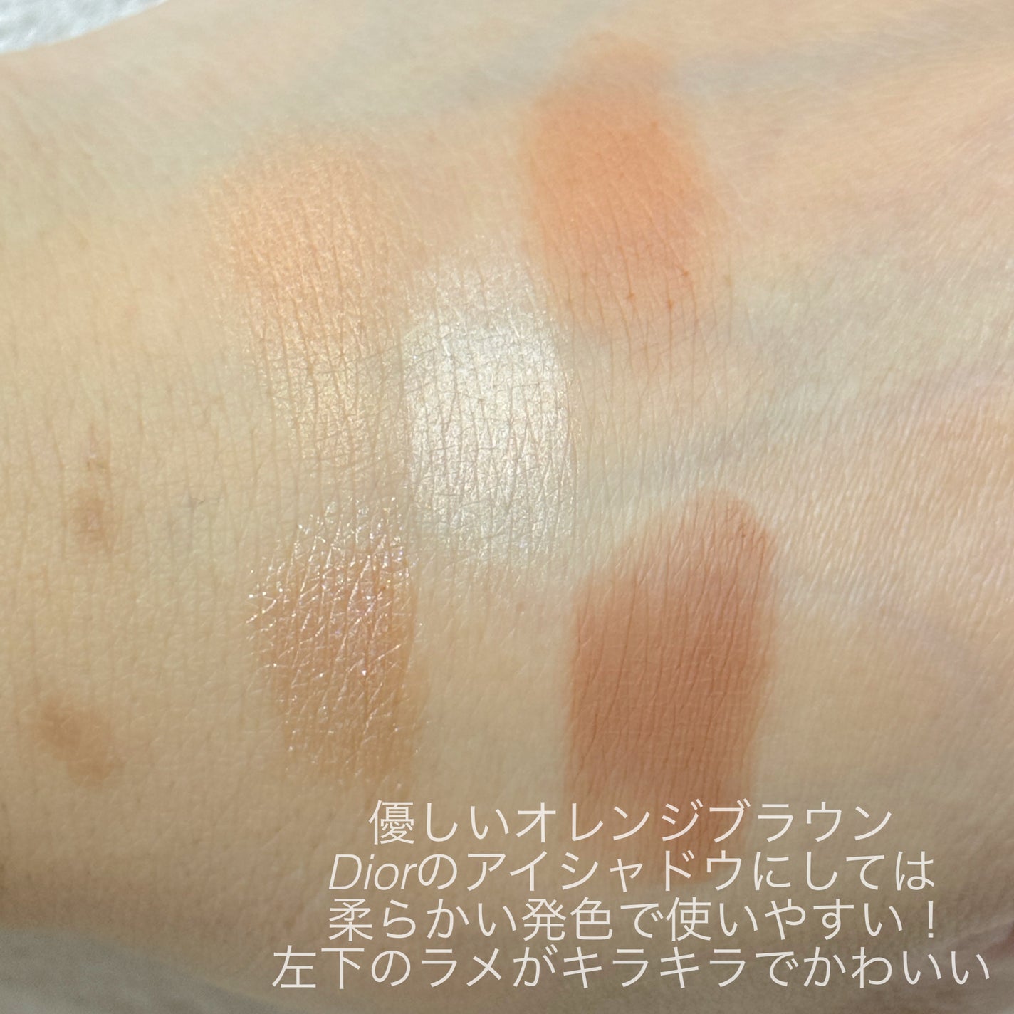 アイカラーレーション/LUNASOL/アイシャドウパレットを使ったクチコミ(3枚目)