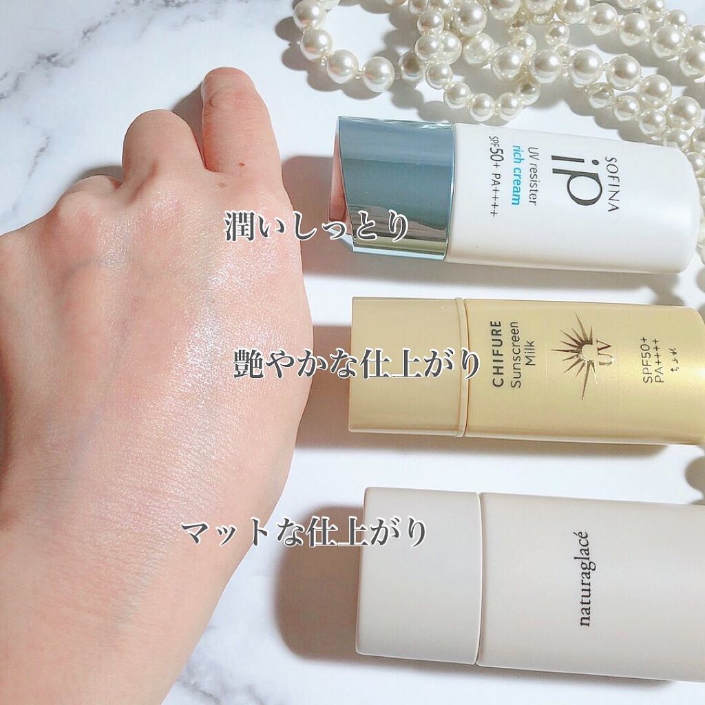 日やけ止め ミルク UV/ちふれ/日焼け止めミルクを使ったクチコミ（3枚目）