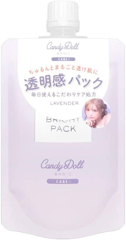 CandyDoll 透明感パック