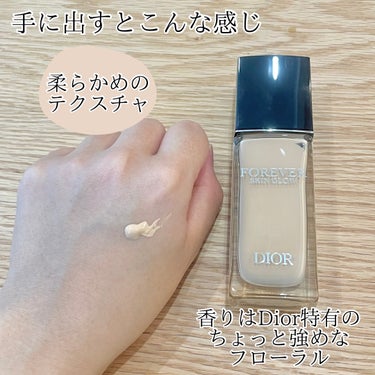 ディオールスキン フォーエヴァー フルイド グロウ 1Nニュートラル/Dior/リキッドファンデーションを使ったクチコミ（2枚目）