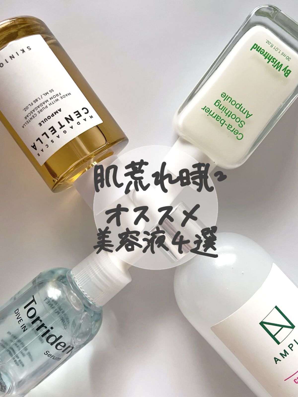 miisa/歳を重ねても"可愛い"をつくる美容法 on LIPS 「こんばんは、カナミです🌝今日耳鼻科行ったら血液検査でシラカバが..」(1枚目)